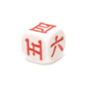 Opaque Japanese/Chinese d6 White/red