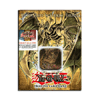 Zbirateljska plo?evinasta ?katla (Tin) - Hamon Lord of Striking Thunder