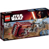Reys Speeder