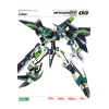 Cyber Troopers Virtual-On Fine Model Kit 1/100 RVR-87 Specineff 17 cm