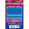 KMC Card Barrier Super Series Sleeves Super Blue (80)