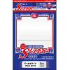 KMC Card Barrier Super Series Sleeves Pearl White (80)